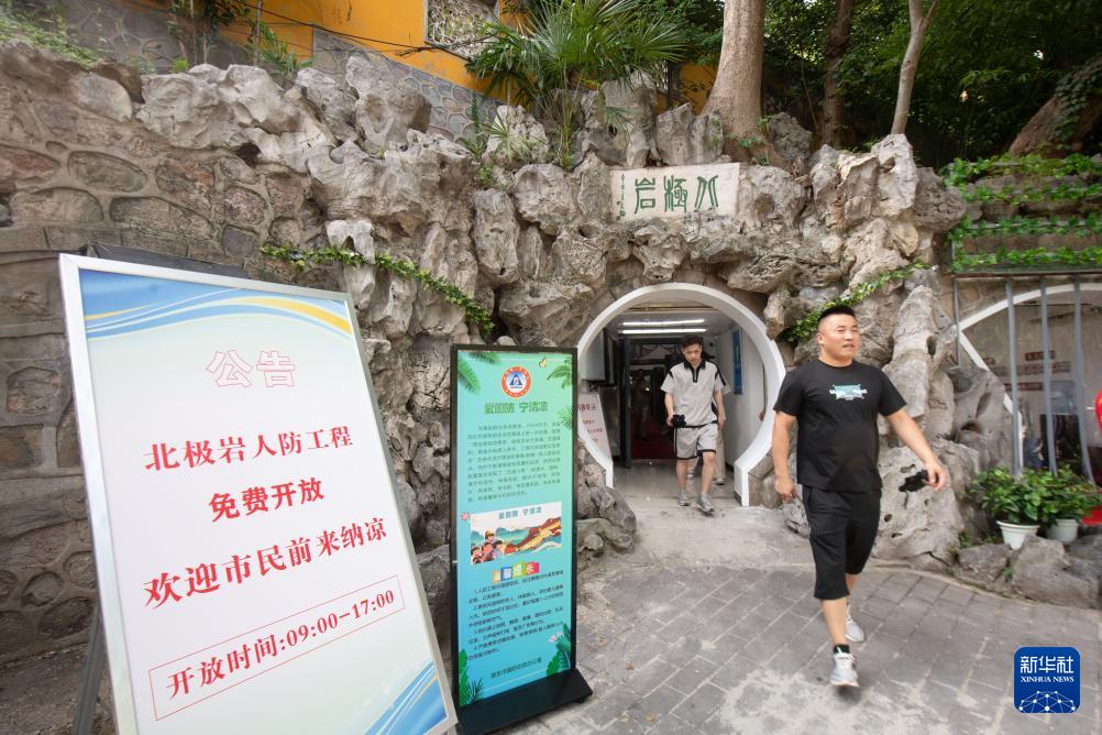 南京人防工程纳凉点向公众开放(图5) 南京人防工程纳凉点向公众开放(图5)