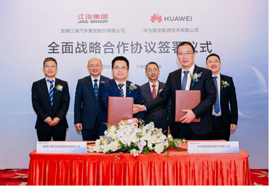 江淮汽车:2024年上半年净利润预计同比增长8686%(图2) 江淮汽车:2024年上半年净利润预计同比增长8686%(图2)
