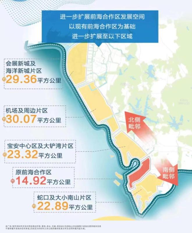 2024年7月官方公告!会展湾雍境怎么样值得买吗?楼盘解析一文读懂(图3) 2024年7月官方公告!会展湾雍境怎么样值得买吗?楼盘解析一文读懂(图3)