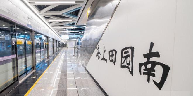 2024年7月官方公告!会展湾雍境怎么样值得买吗?楼盘解析一文读懂(图9) 2024年7月官方公告!会展湾雍境怎么样值得买吗?楼盘解析一文读懂(图9)