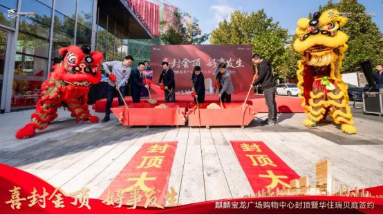 有福了！2024南京一大批商业将开业！(图10)