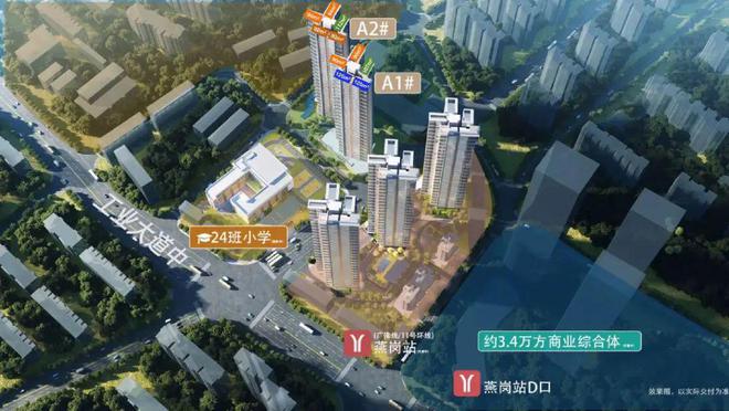 广州海珠中建天钰售楼处电线官网首页-中建天钰最新价格详情(图3) 广州海珠中建天钰售楼处电线官网首页-中建天钰最新价格详情(图3)