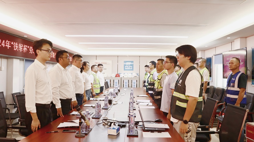 中建八局装饰华南分公司举办铁军杯劳动竞赛启动仪式(图3) 中建八局装饰华南分公司举办铁军杯劳动竞赛启动仪式(图3)