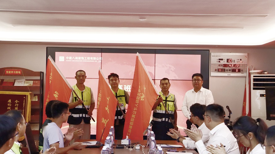中建八局装饰华南分公司举办铁军杯劳动竞赛启动仪式(图2) 中建八局装饰华南分公司举办铁军杯劳动竞赛启动仪式(图2)