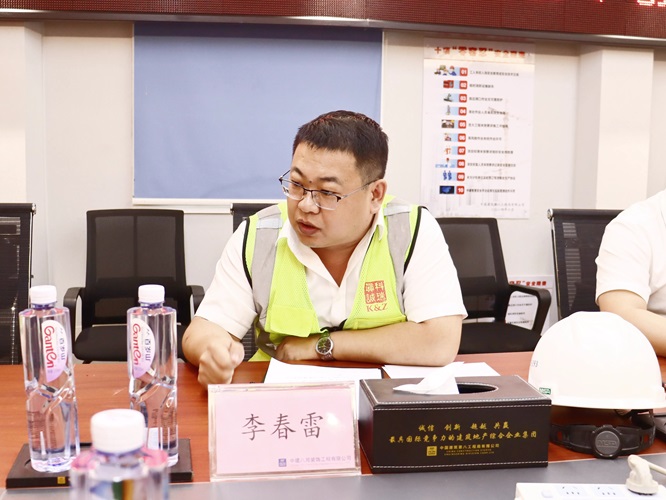 中建八局装饰华南分公司举办铁军杯劳动竞赛启动仪式(图5) 中建八局装饰华南分公司举办铁军杯劳动竞赛启动仪式(图5)