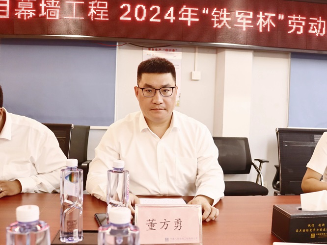 中建八局装饰华南分公司举办铁军杯劳动竞赛启动仪式(图6) 中建八局装饰华南分公司举办铁军杯劳动竞赛启动仪式(图6)