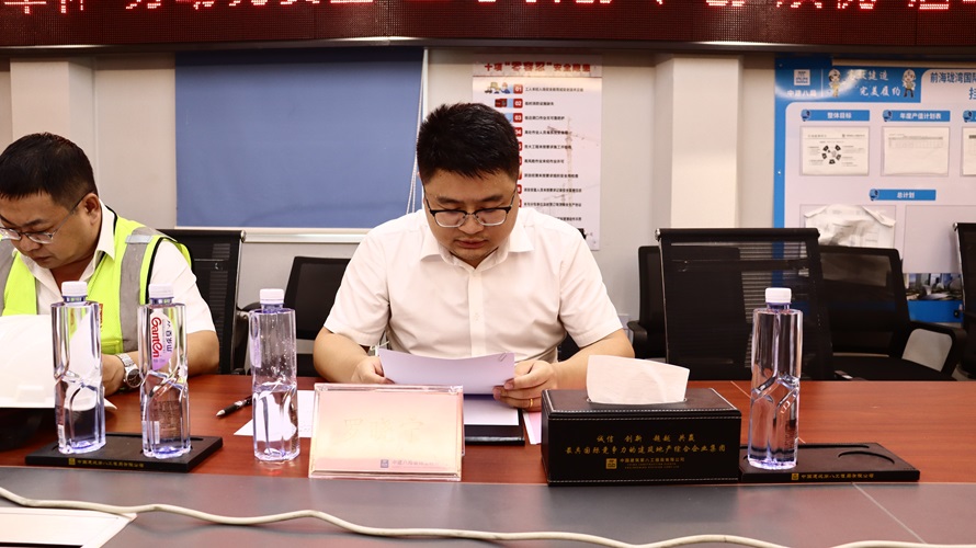 中建八局装饰华南分公司举办铁军杯劳动竞赛启动仪式(图7) 中建八局装饰华南分公司举办铁军杯劳动竞赛启动仪式(图7)