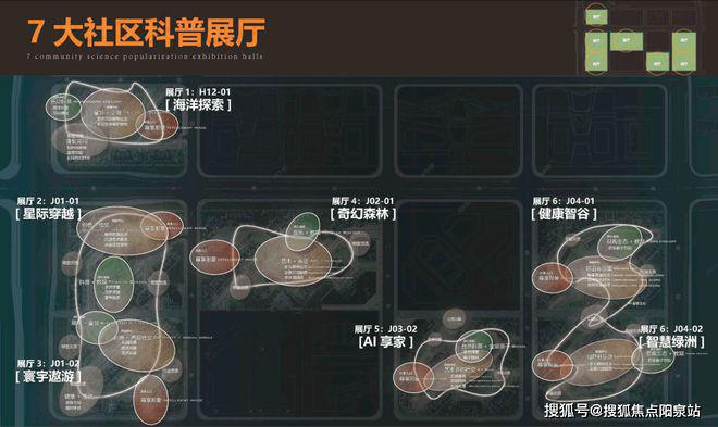 中建玖海云天(2024玖海云天)官方网站-楼盘详情-户型配套(图5) 中建玖海云天(2024玖海云天)官方网站-楼盘详情-户型配套(图5)