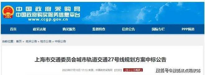 中建玖海云天(2024玖海云天)官方网站-楼盘详情-户型配套(图10) 中建玖海云天(2024玖海云天)官方网站-楼盘详情-户型配套(图10)