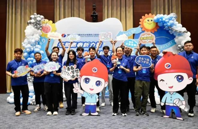 迎新季 600余名新员工正式加入中国水电四局！(图7)