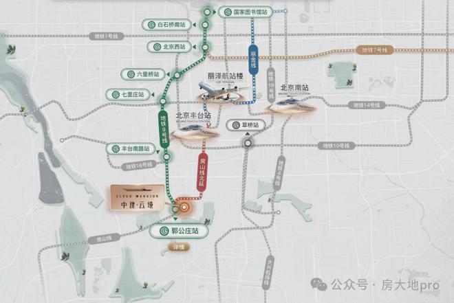 丰台中建云境(售楼处)2024官方首页丨中建云境欢迎您丨地址价格(图6) 丰台中建云境(售楼处)2024官方首页丨中建云境欢迎您丨地址价格(图6)