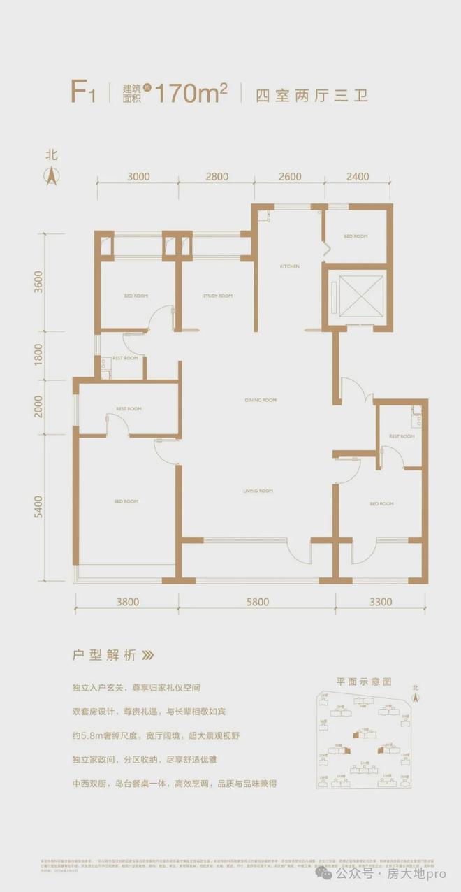 丰台中建云境(售楼处)2024官方首页丨中建云境欢迎您丨地址价格(图17) 丰台中建云境(售楼处)2024官方首页丨中建云境欢迎您丨地址价格(图17)