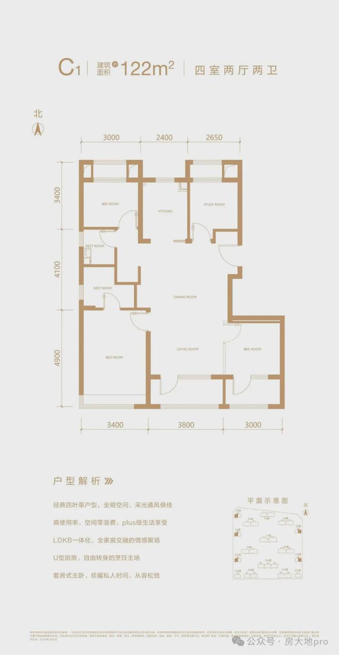 丰台中建云境(售楼处)2024官方首页丨中建云境欢迎您丨地址价格(图15) 丰台中建云境(售楼处)2024官方首页丨中建云境欢迎您丨地址价格(图15)