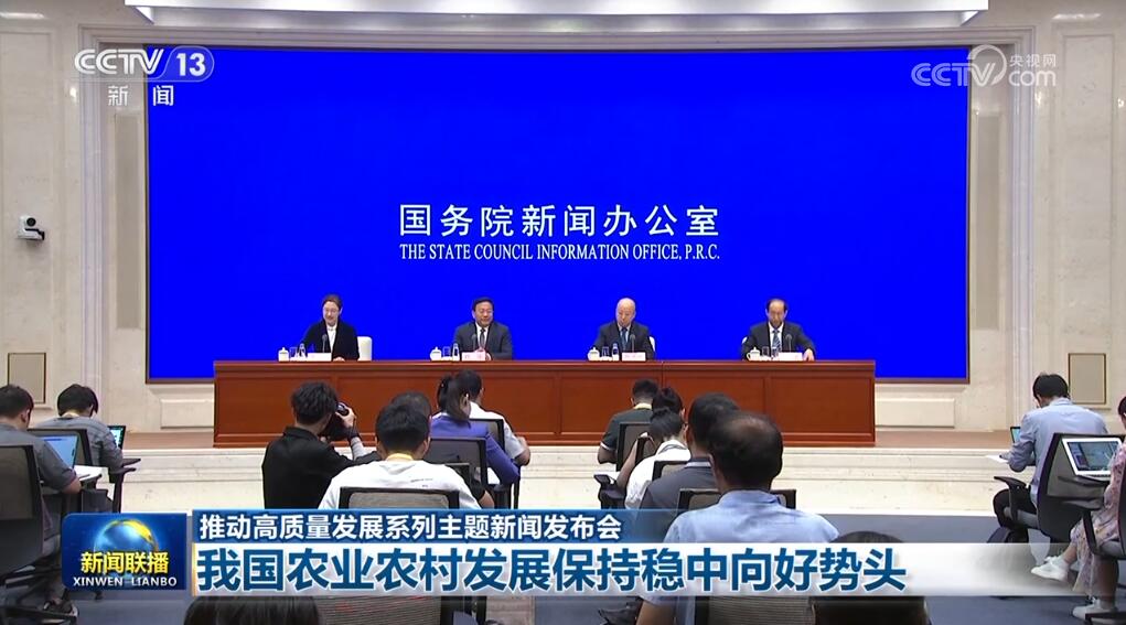 13万亿斤、3000亿元、165项任务……数据中读懂中国经济的“质”与“量”