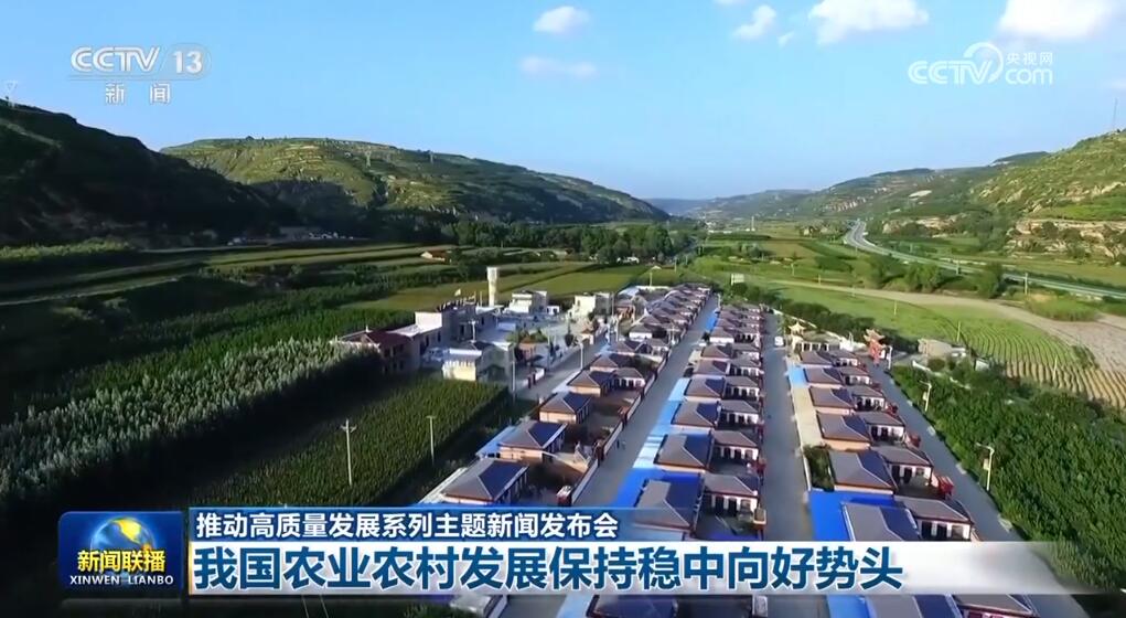 13万亿斤、3000亿元、165项任务……数据中读懂中国经济的“质”与“量”(图3) 13万亿斤、3000亿元、165项任务……数据中读懂中国经济的“质”与“量”(图3)