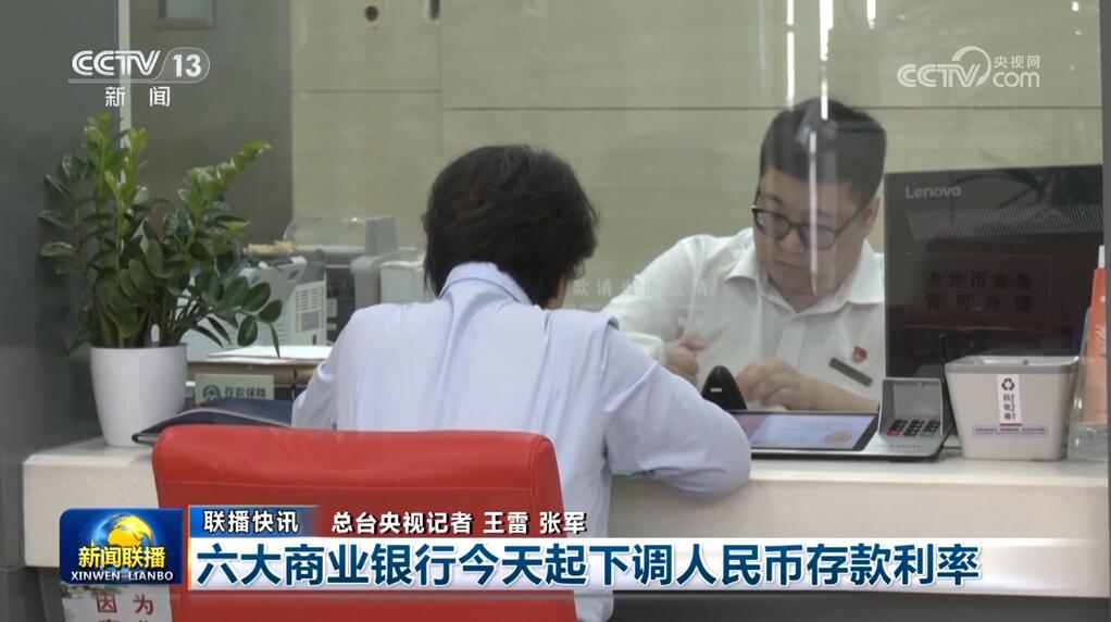 13万亿斤、3000亿元、165项任务……数据中读懂中国经济的“质”与“量”(图5) 13万亿斤、3000亿元、165项任务……数据中读懂中国经济的“质”与“量”(图5)