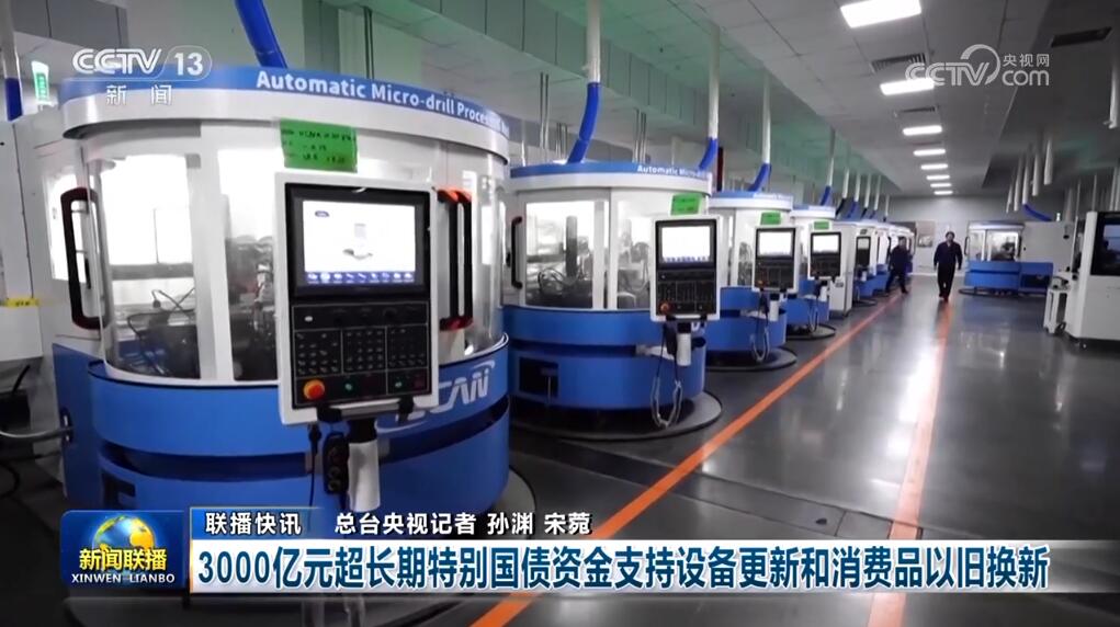 13万亿斤、3000亿元、165项任务……数据中读懂中国经济的“质”与“量”(图4) 13万亿斤、3000亿元、165项任务……数据中读懂中国经济的“质”与“量”(图4)