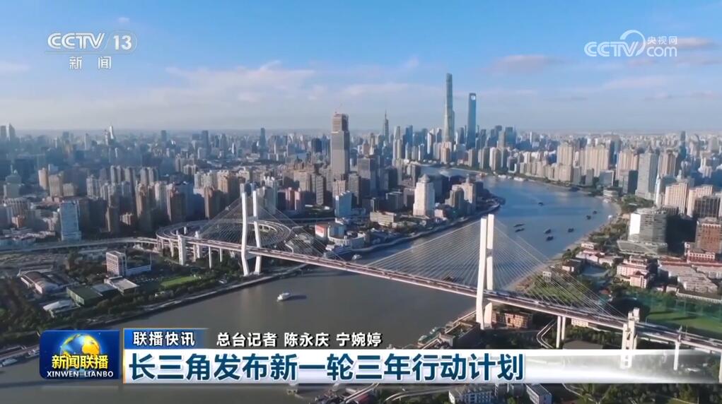 13万亿斤、3000亿元、165项任务……数据中读懂中国经济的“质”与“量”(图6) 13万亿斤、3000亿元、165项任务……数据中读懂中国经济的“质”与“量”(图6)