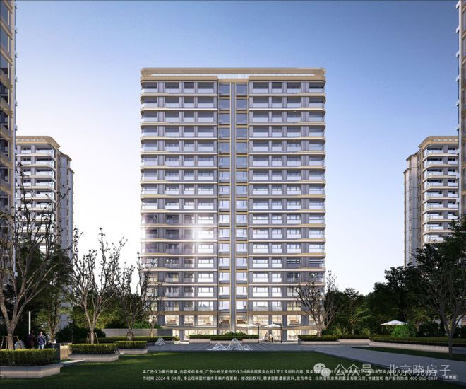 官方公告✦北京中建和颂九里价值分析✦网上售楼中心最新资讯(图11) 官方公告✦北京中建和颂九里价值分析✦网上售楼中心最新资讯(图11)