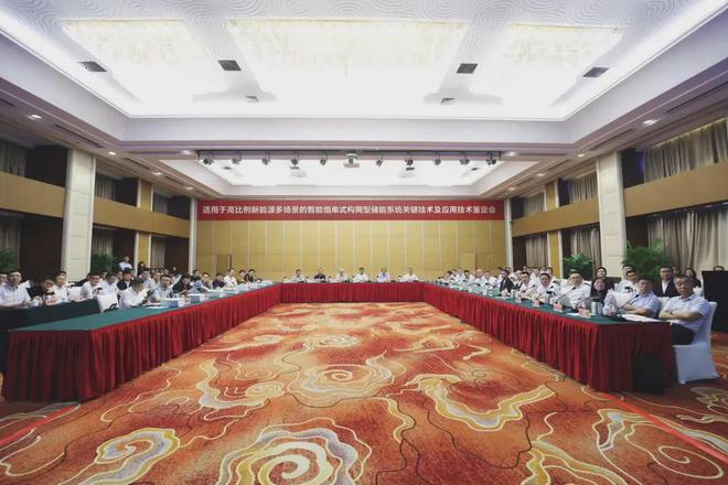 华为组串式储能系统关键技术及应用 成功通过技术鉴定