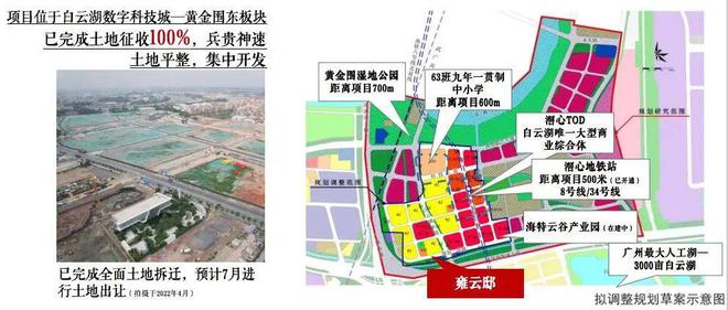 招商电建南国雍云邸2024年8月（官方）雍云邸最新价格-简介(图3)