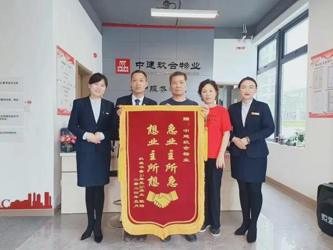 中建玖里书香售楼处-玖里书香官方网站2024欢迎您_最新房价户型(图8) 中建玖里书香售楼处-玖里书香官方网站2024欢迎您_最新房价户型(图8)