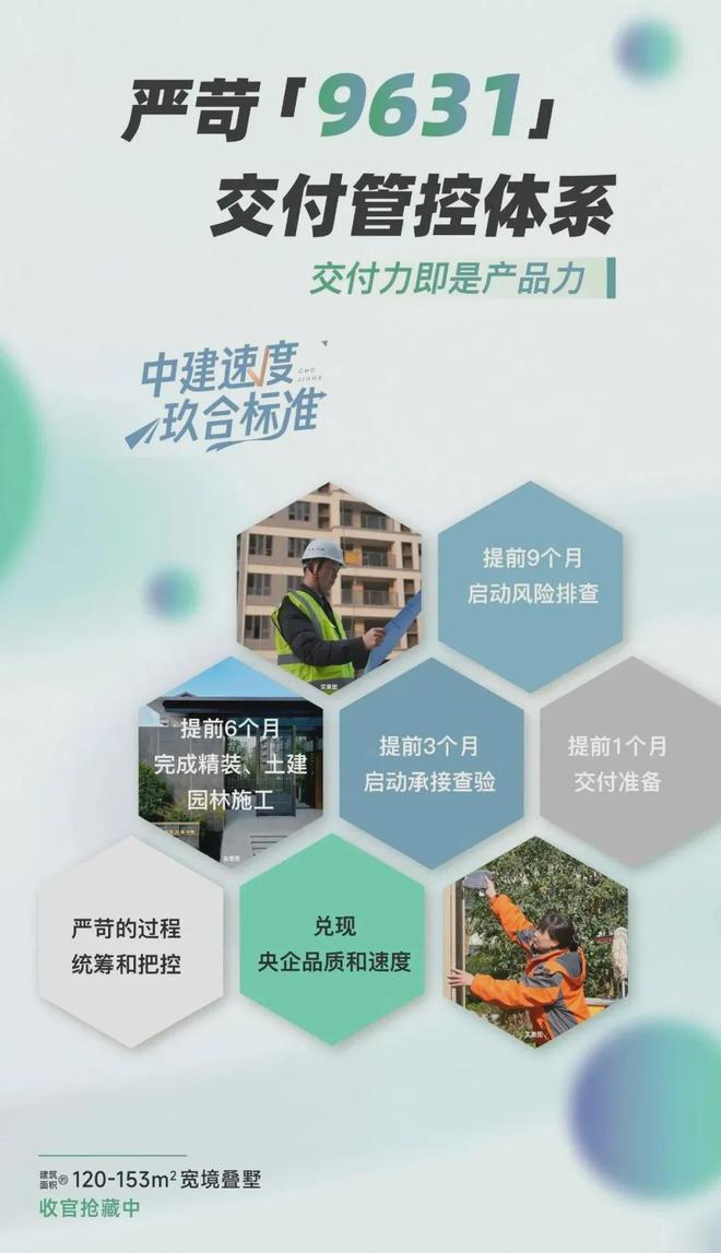 中建玖里书香(2024官方网站)临港中建玖里书香最新资讯@(图2)