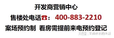 中建玖里书香(2024官方网站)临港中建玖里书香最新资讯@(图3)