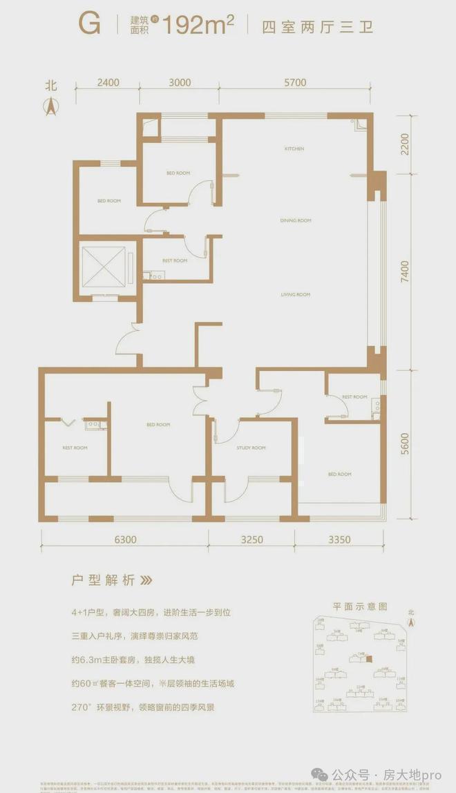 北京丰台「中建云境」售楼处-2024官方发布-丰台中建云境最新详情(图18)
