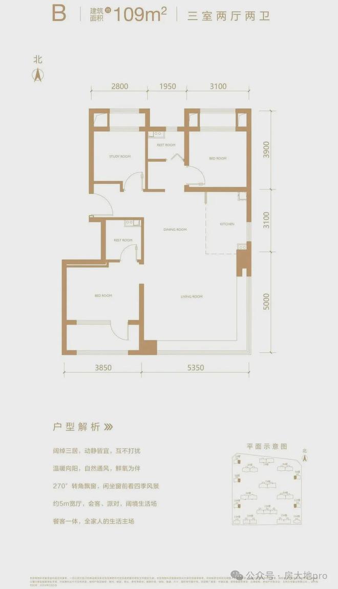 北京丰台「中建云境」售楼处-2024官方发布-丰台中建云境最新详情(图14)