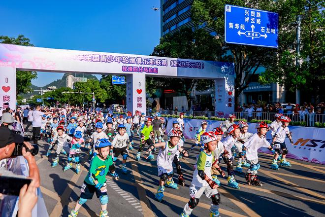 2024年中国轮滑(自由式轮滑)公开赛(庆元站)、2024年全国青少年俱乐部联赛(庆元站)在浙江顺利举办(图2) 2024年中国轮滑(自由式轮滑)公开赛(庆元站)、2024年全国青少年俱乐部联赛(庆元站)在浙江顺利举办(图2)