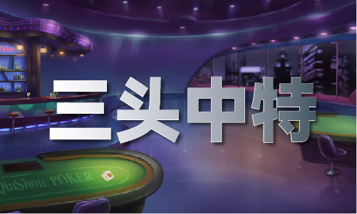二季度末一码大公开中国商业银行不良贷款“双降”