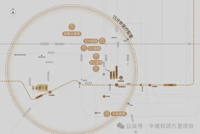 中建和颂九里（售楼处）2024首页丨丰台和颂九里官方网站丨欢迎您(图10)
