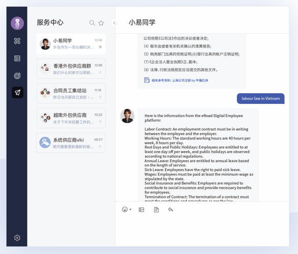 2024中国企业出海现状与趋势盘点(图3) 2024中国企业出海现状与趋势盘点(图3)