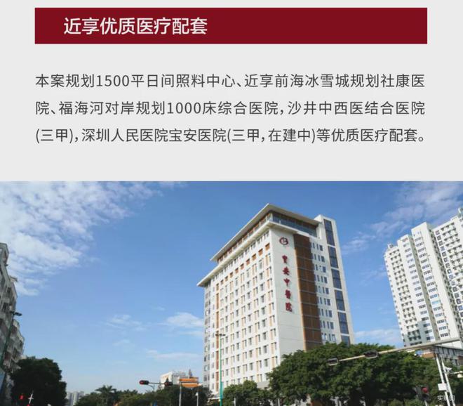 会展湾雍境售楼处2024年官方公告会展湾雍境售楼中心最新简介(图17)