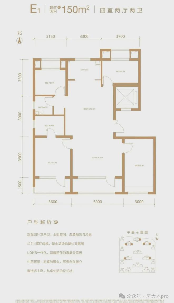 丰台中建云境售楼处(中建云境户型图)欢迎您-2024最新房价详情(图16) 丰台中建云境售楼处(中建云境户型图)欢迎您-2024最新房价详情(图16)