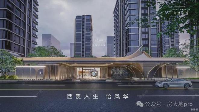 丰台中建云境售楼处(中建云境户型图)欢迎您-2024最新房价详情(图9) 丰台中建云境售楼处(中建云境户型图)欢迎您-2024最新房价详情(图9)