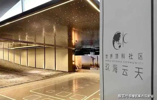上海中建玖海云天首页-2024年最新房价户型容积率周边配套(图3)