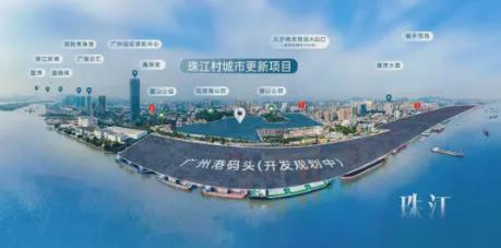 广州「中建玖合·未来方洲』官方网站-2024最新房价丨最新详情(图7) 广州「中建玖合·未来方洲』官方网站-2024最新房价丨最新详情(图7)