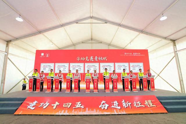 中建八局2024年华中区域劳动竞赛启动