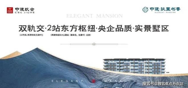 中建玖里书香『2024官方网站』中建玖里书香楼盘详情-小区环境(图4) 中建玖里书香『2024官方网站』中建玖里书香楼盘详情-小区环境(图4)