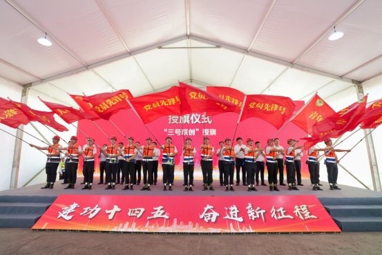 中建八局：2024年华中区域劳动竞赛启动