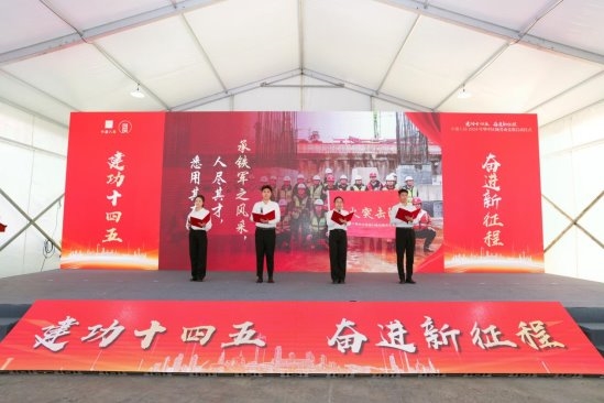 中建八局:2024年华中区域劳动竞赛启动(图2) 中建八局:2024年华中区域劳动竞赛启动(图2)