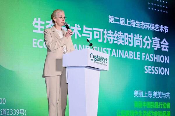 BSI受邀出席2024年第二届上海生态环保艺术节活动