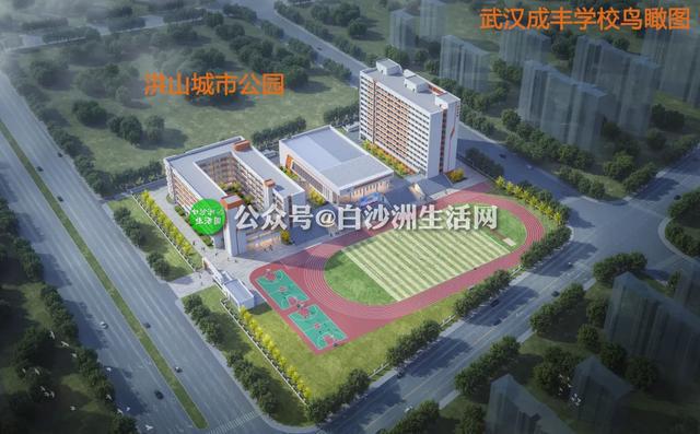 148亿!武汉白沙洲这里将新增大型停车场还要建儿童友好公园!(图2) 148亿!武汉白沙洲这里将新增大型停车场还要建儿童友好公园!(图2)