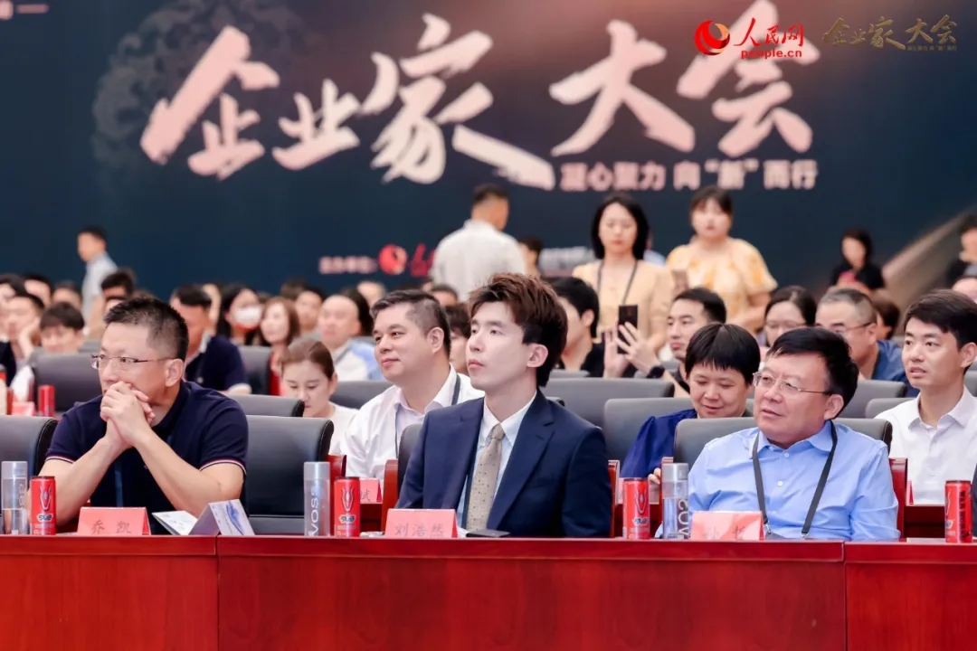 人民网2024企业家大会在京举行!周正汉:为企业家精神注入文化基因(图5) 人民网2024企业家大会在京举行!周正汉:为企业家精神注入文化基因(图5)