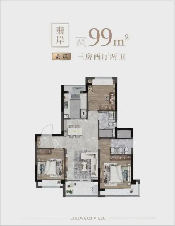 中建御璟园售楼处(2024官方网站)中建御璟园售楼处-户型配套(图16) 中建御璟园售楼处(2024官方网站)中建御璟园售楼处-户型配套(图16)