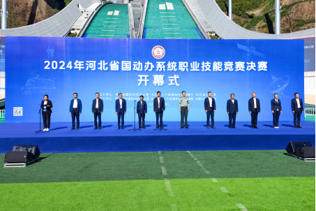 2024年河北省国动办系统职业技能竞赛决赛在张家口举行