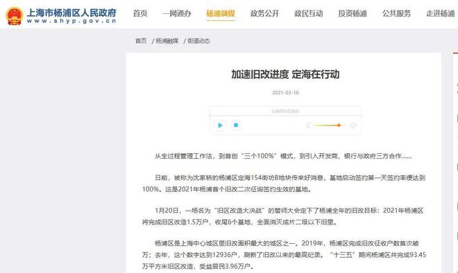 中建壹品定海街道项目售楼处@2024官方预约电话-地址定位-价格(图19) 中建壹品定海街道项目售楼处@2024官方预约电话-地址定位-价格(图19)