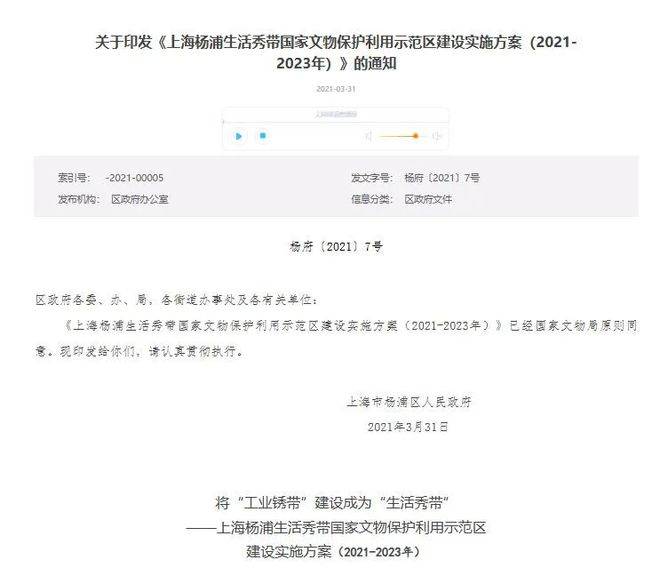 中建壹品定海街道项目售楼处@2024官方预约电话-地址定位-价格(图20) 中建壹品定海街道项目售楼处@2024官方预约电话-地址定位-价格(图20)